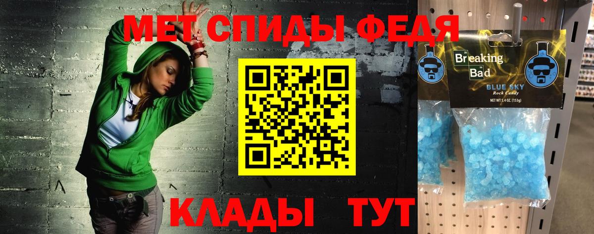 АМФ 97%  Вход с VPN  Прохладный 