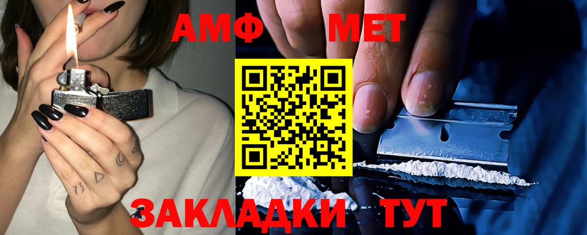 Меф мяу мяу Прохладный