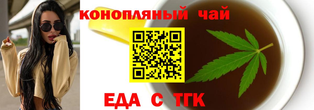 Прохладный  Canna-Cookies конопля  Вход с VPN 