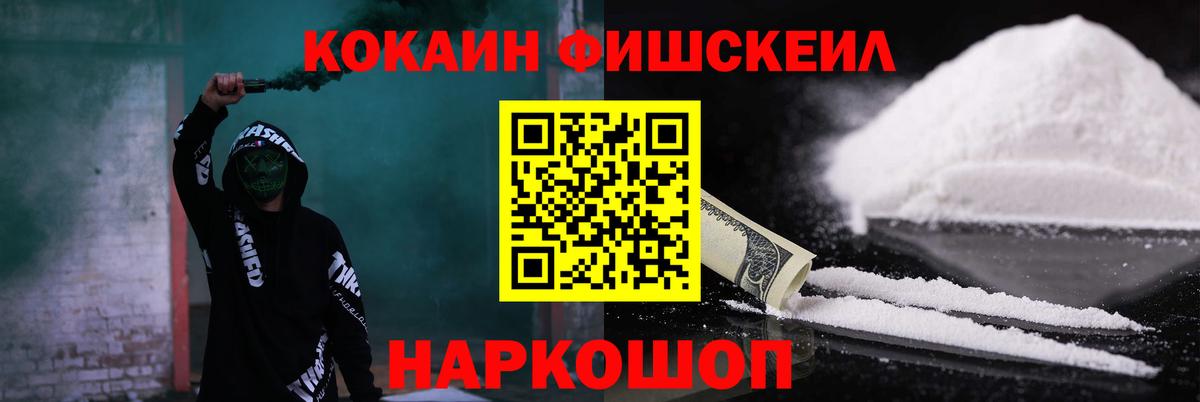 КОКАИН VHQ Прохладный