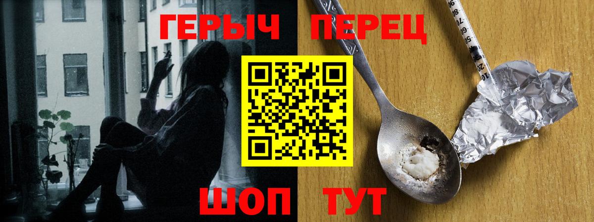 Прохладный  Героин Афган  Вход с VPN 