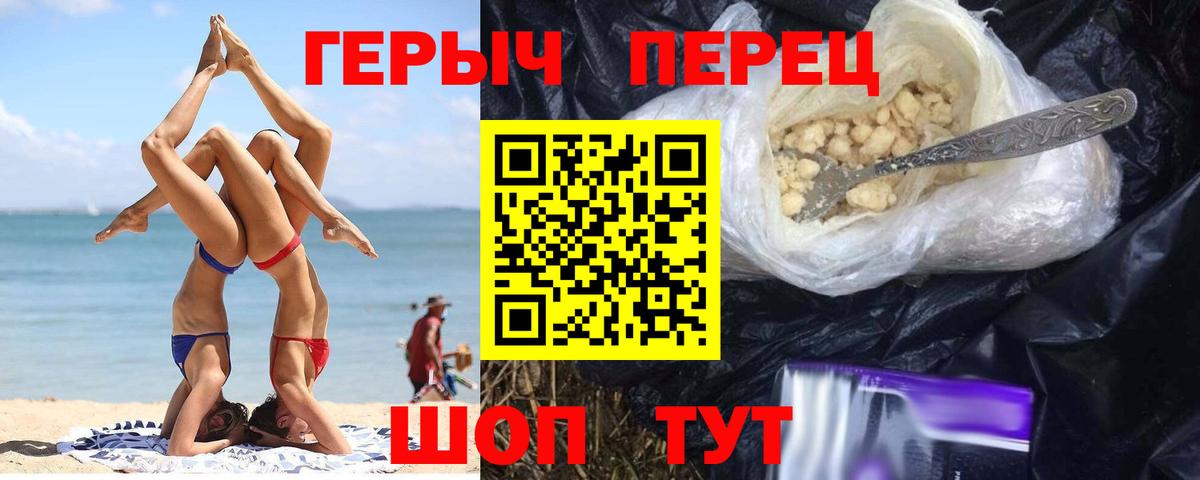 МАРИХУАНА  ГАШИШ  Cocaine  ГАШ  Прохладный  Alpha PVP СОЛЬ   Канабис  Вход с VPN  МЕФ  