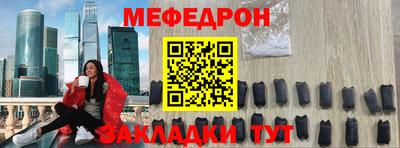 первитин Рязань