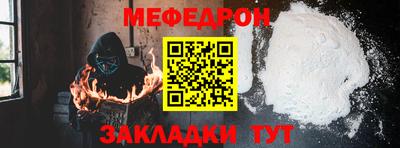 прущая мука Рыбинск