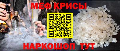 прущая мука Рыбинск