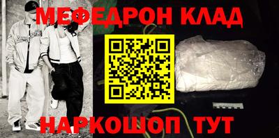 прущая мука Рыбинск