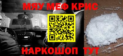 первитин Рязань