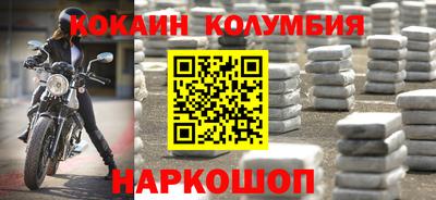 первитин Рязань