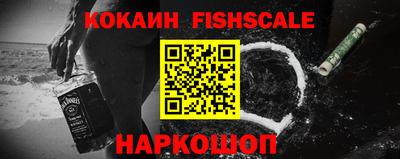 прущая мука Рыбинск