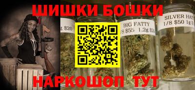 каннабис Рузаевка