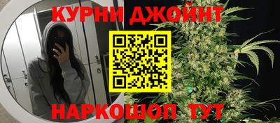 каннабис Рузаевка
