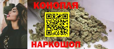 каннабис Рузаевка