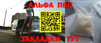 каннабис Рузаевка