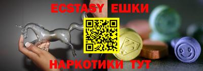 прущая мука Рыбинск