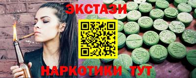 каннабис Рузаевка