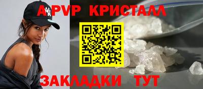 каннабис Рузаевка