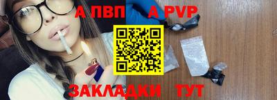 каннабис Рузаевка