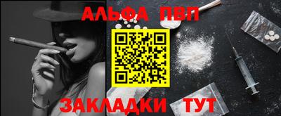 каннабис Рузаевка
