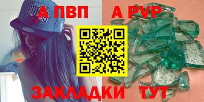 первитин Рязань