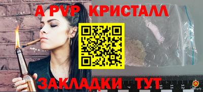 прущая мука Рыбинск