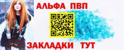 каннабис Рузаевка