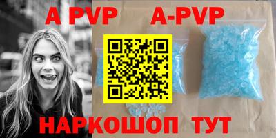 первитин Рязань