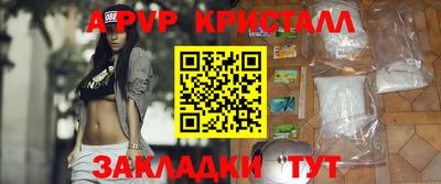 каннабис Рузаевка