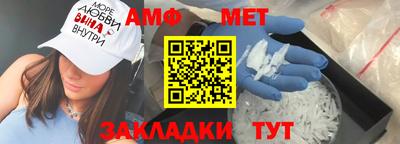 первитин Рязань
