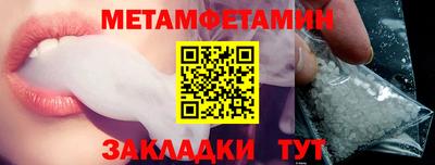 каннабис Рузаевка