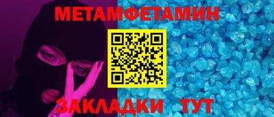 прущая мука Рыбинск
