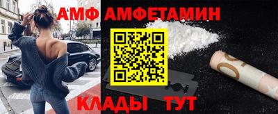 первитин Рязань