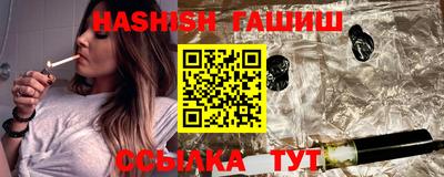 каннабис Рузаевка