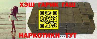 каннабис Рузаевка