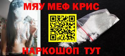 первитин Рязань