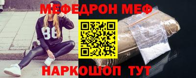 прущая мука Рыбинск
