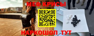 прущая мука Рыбинск