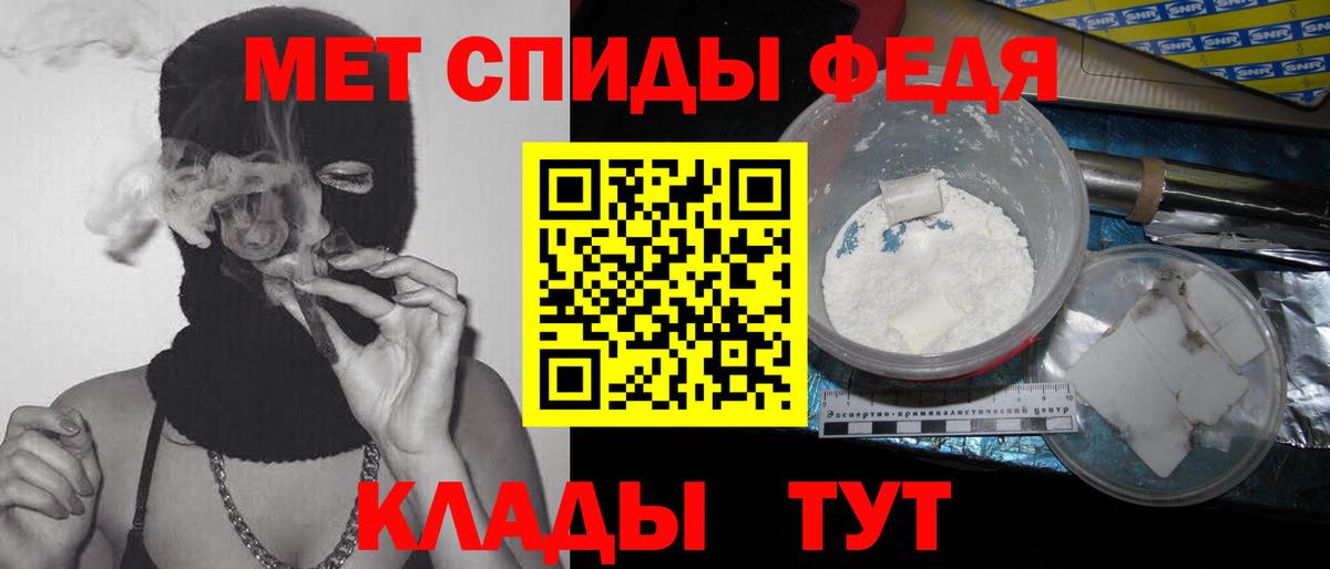Первитин кристалл  Первитин кристалл  Прохладный  Первитин  Вход с VPN 
