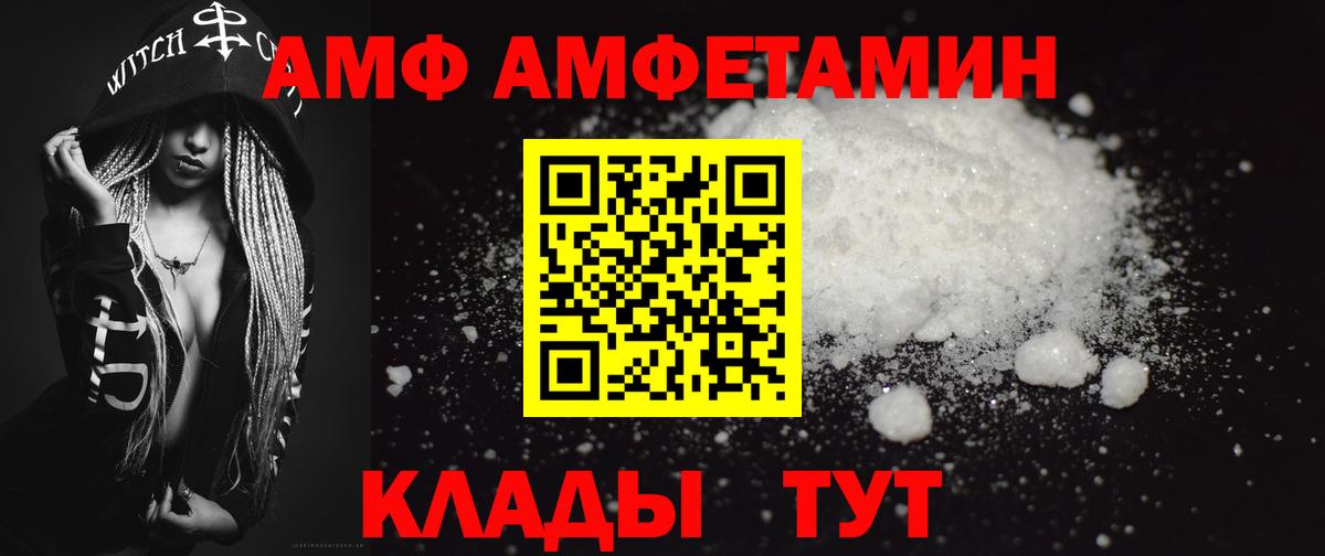 Первитин кристалл Прохладный