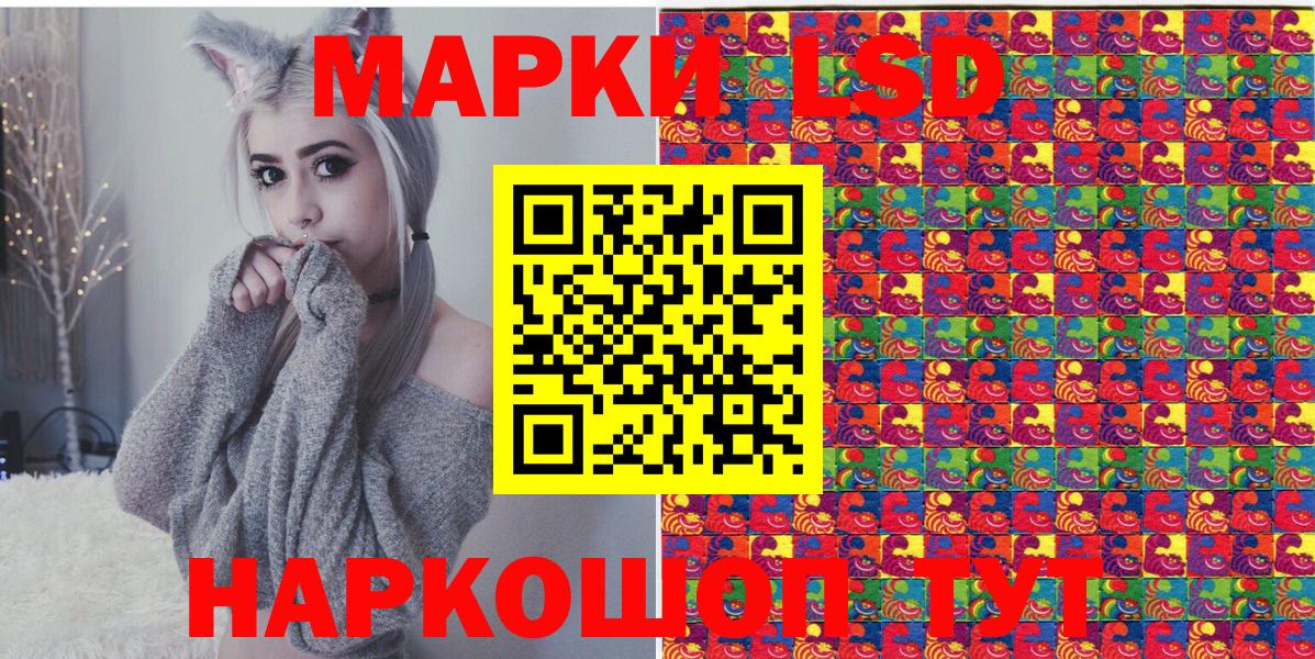 Наркотические марки 1,5мг  Марки 25I-NBOMe  Прохладный  Вход с VPN 