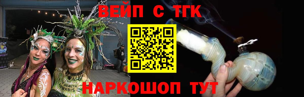 Дистиллят ТГК THC oil Прохладный