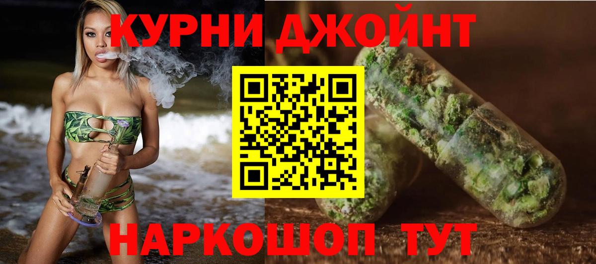 Шишки марихуана конопля Прохладный