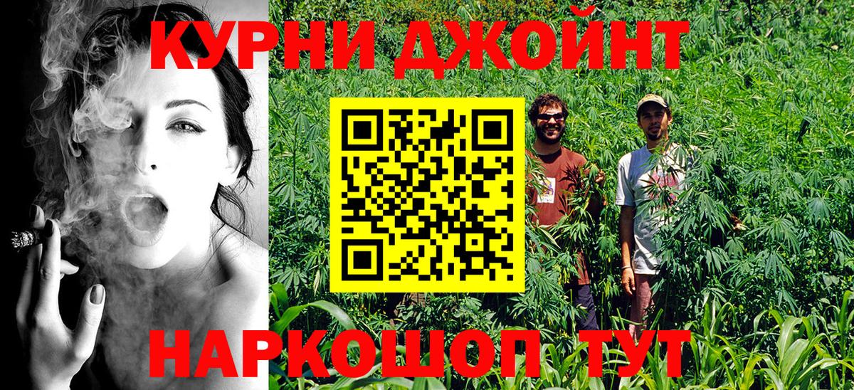 Бошки Шишки THC 21%  Вход с VPN  Шишки марихуана конопля  Канабис марихуана  МАРИХУАНА ГИДРОПОН  Прохладный 